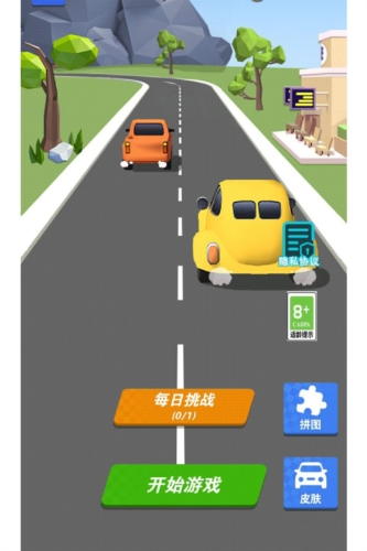 最強游戲車最新版