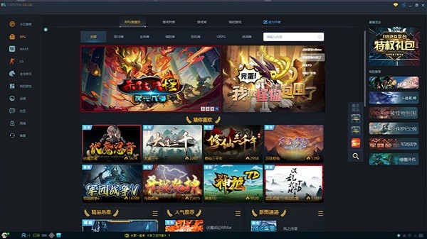 11對戰(zhàn)平臺(tái)全新版