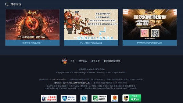 11對戰(zhàn)平臺(tái)全新版