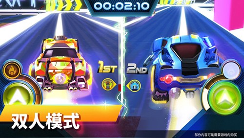 賽車建造3D版