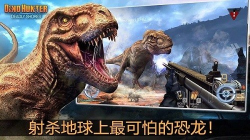 奪命侏羅紀(jì)無(wú)限鈔票版