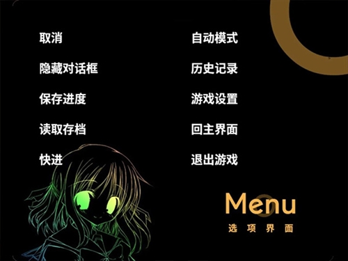 NOeSIS：訴說(shuō)謊言的記憶之物語(yǔ)手游