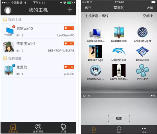 game cc(游戲串)專(zhuān)業(yè)版