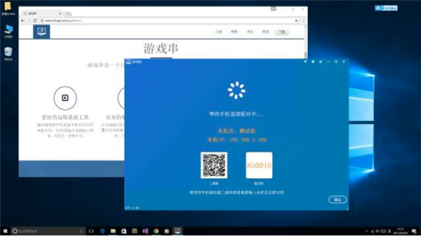 game cc(游戲串)專(zhuān)業(yè)版