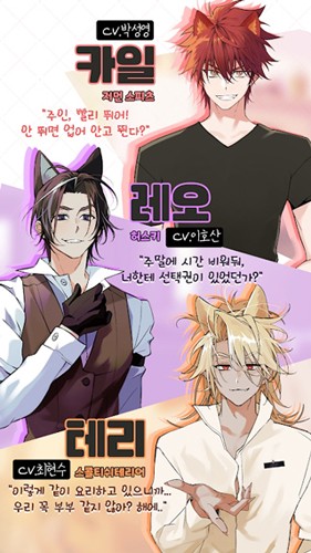 親愛(ài)的犬耳少年(My Dear Puppy boy)