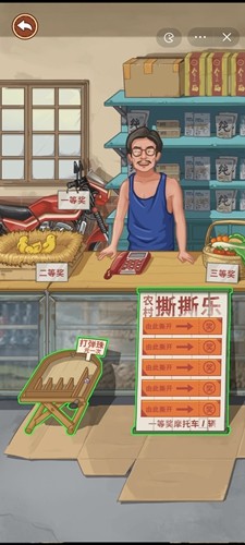 我的鄉(xiāng)村生活內置MOD菜單版