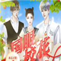 國服?；?內(nèi)附攻略)