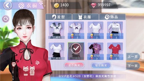 國服?；?內(nèi)附攻略)