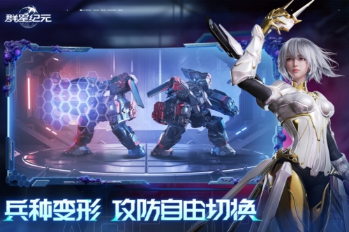 群星紀元2025