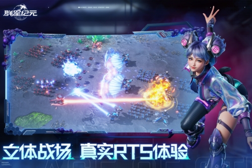 群星紀元2025