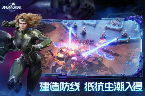 群星紀元2025