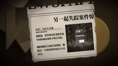 滴答滴答雙人冒險九游版