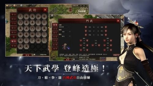 千年:歸來2025最新版