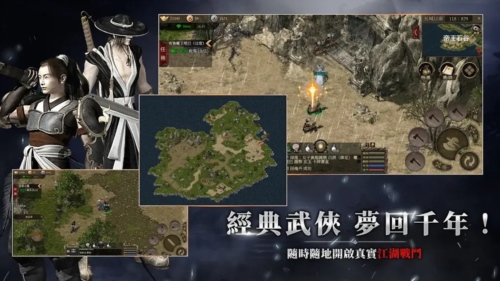 千年:歸來2025最新版