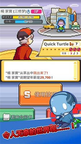 沃克夢(mèng)市民怪獸無(wú)限金幣鉆石版