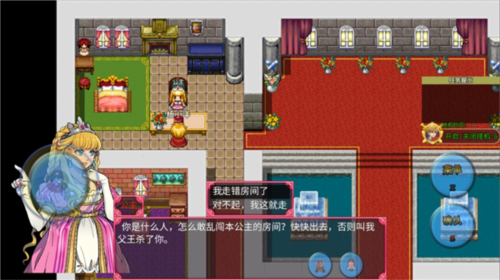 傳說世界:幻想手游