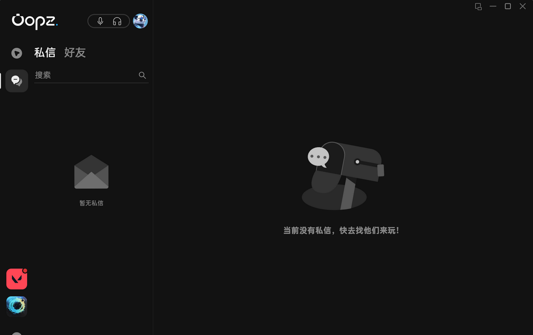 oopz標(biāo)準(zhǔn)版