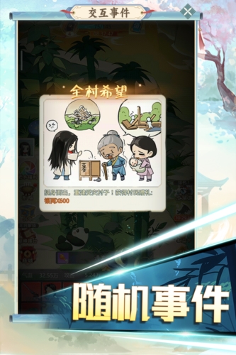 魔境迷宮大冒險手游