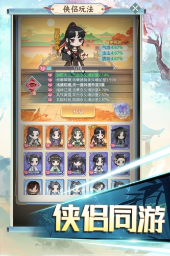 魔境迷宮大冒險手游