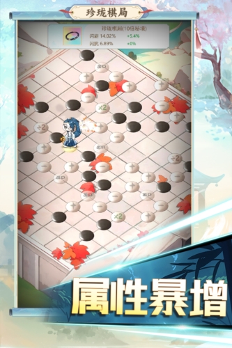 魔境迷宮大冒險手游