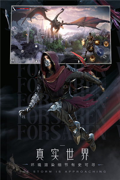 新神魔大陸國際版