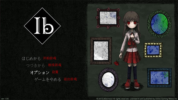 恐怖美術(shù)館重制版中文版 v1.09最新版