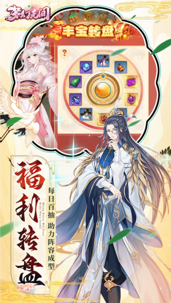 夢(mèng)幻無(wú)間0.1折扣服