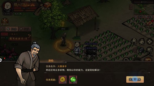雞哥傳說手游