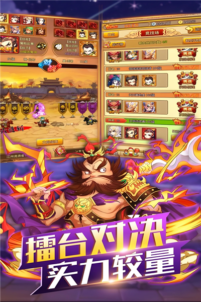 開(kāi)心塔防最新版