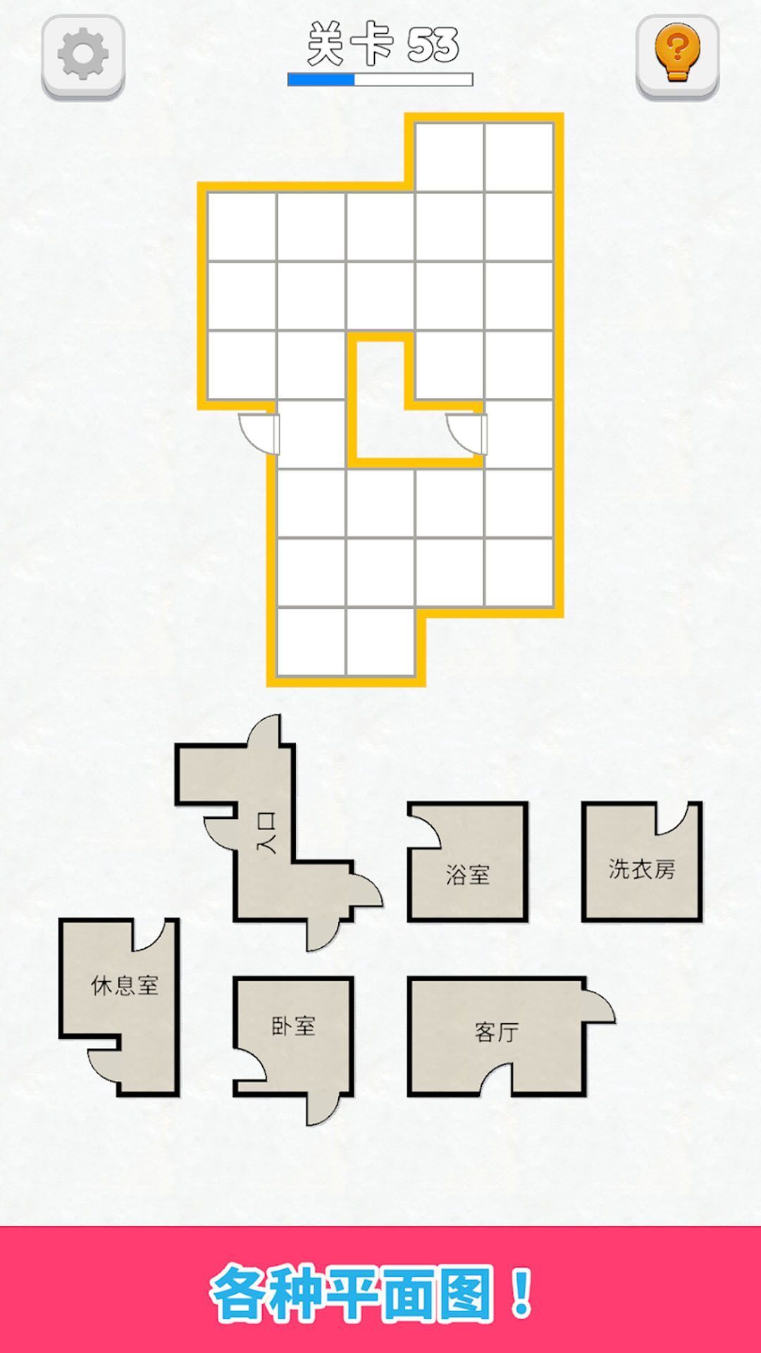 房間設計師最新版