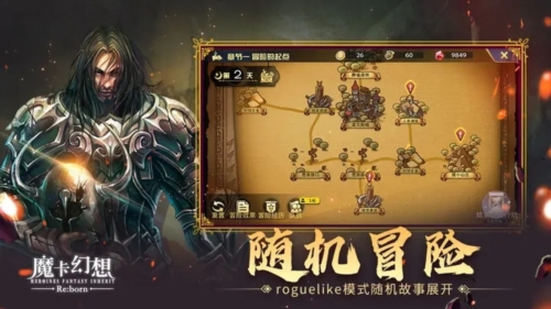 魔卡幻想國(guó)際版