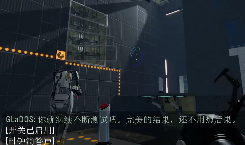 傳送門(mén)2電腦版 v01.25客戶(hù)端
