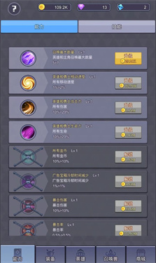 永無(wú)止境的掛機(jī)最新版