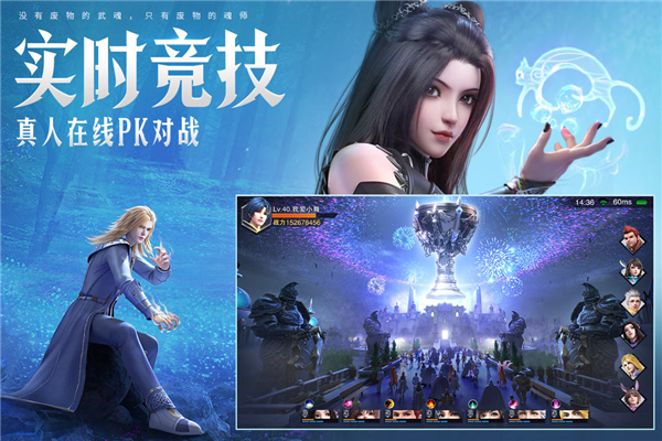 斗羅大陸:魂師對(duì)決最新版本