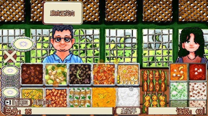 風(fēng)味餐廳最新版