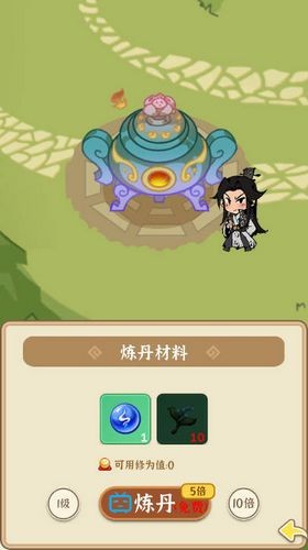 法寶傳說(shuō)御獸無(wú)限貨幣版