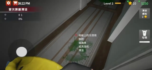 犯罪現(xiàn)場清潔工內置MOD菜單版