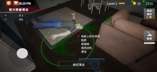 犯罪現(xiàn)場清潔工內置MOD菜單版