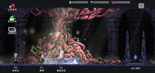 地牢殺手(Dungeon Slasher)手機版