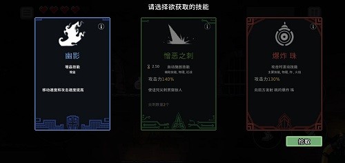地牢殺手(Dungeon Slasher)手機版