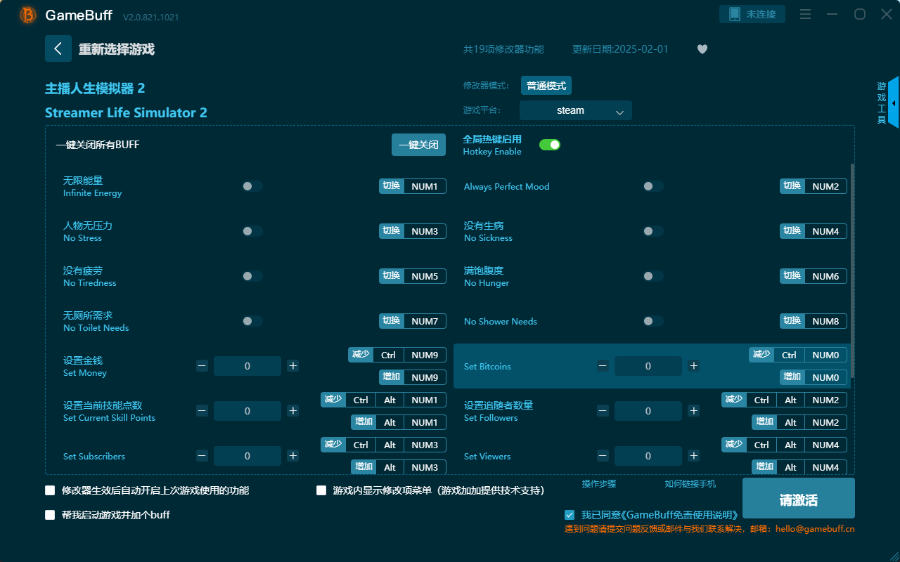 主播生活模擬器2十九項修改器PC v2.0.812.1021最新版