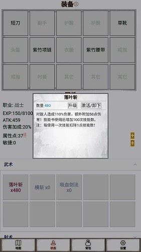 文字征戰(zhàn)(內附兌換碼)