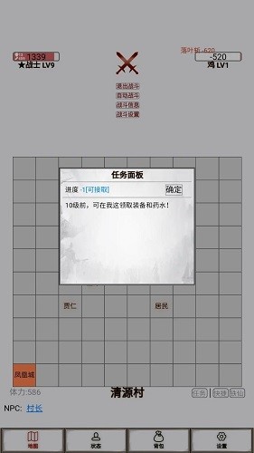 文字征戰(zhàn)(內附兌換碼)