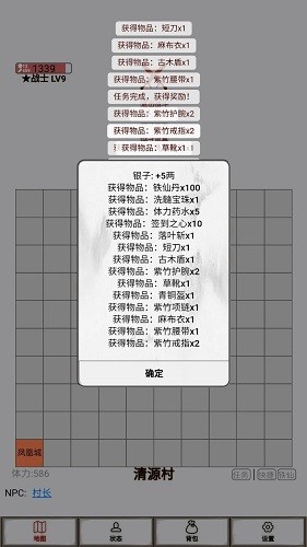 文字征戰(zhàn)(內附兌換碼)