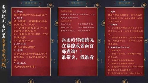 后妃一小時內(nèi)置菜單版