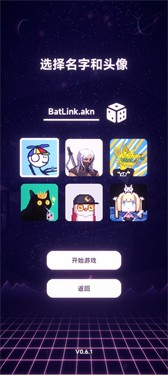 NFT模擬器安卓版