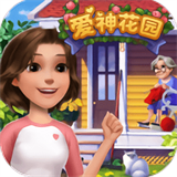 愛(ài)神花園安卓版