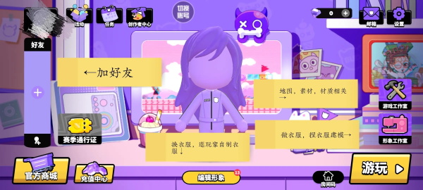 碧優(yōu)蒂的世界(無(wú)限鉆石)