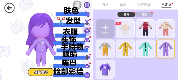碧優(yōu)蒂的世界(無(wú)限鉆石)