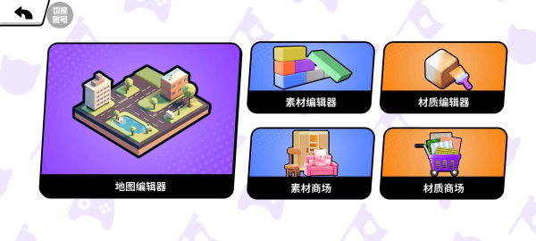 碧優(yōu)蒂的世界(無(wú)限鉆石)